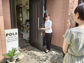 ポーラ エステサロン Sサフィニア新松戸店(POLA)/【当日の流れ】