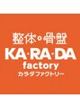 カラダファクトリー 糀谷店/カラダファクトリー糀谷店