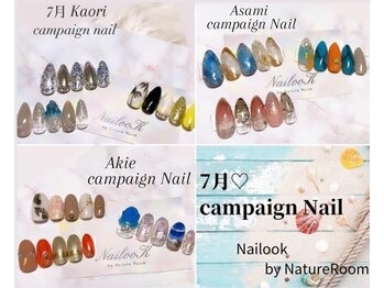 ネイルックバイナチュレルーム(Nailook by Nature Room)/7月 handキャンペーンネイル