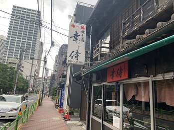 ロナヒーリング(RONA healing)/道順3