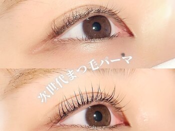 クラッチ 広島(CLUTCH)/次世代まつ毛パーマ