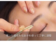 コトン 人形町(COTON)/アイブロウ/眉毛デザイン