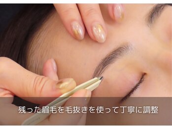 コトン 人形町(COTON)/アイブロウ/眉毛デザイン