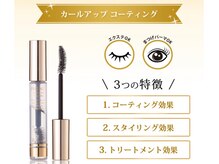 アルモニ(harmonie)/流行りの束感仕上げにおススメ♪