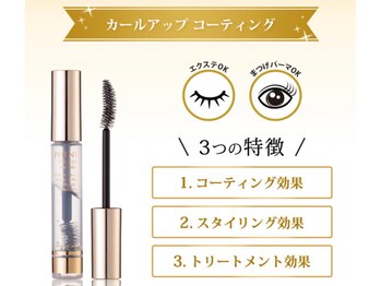 アルモニ(harmonie)/流行りの束感仕上げにおススメ♪