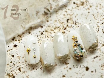 シアン(Cyan)/定額デザイン