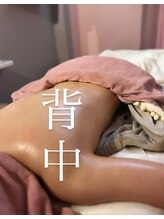 リンカ アオモリ(Rinka aomori)/背中マッサージ