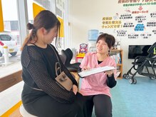 ひろがる接骨院 総社院/流れ～受付～