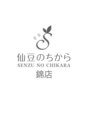 仙豆のちから×ドクターリセット 錦店 ドクター