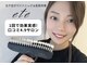 エテ 北千住(ete)の写真