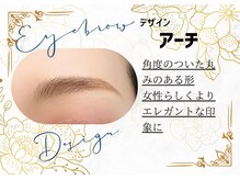 オットー 松山店(Otto)/アーチ