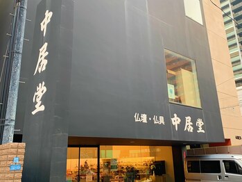 リラクゼーション アーラ(Ala)/サロンへの道順(国分町方面から)