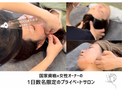 花鍼灸院の写真