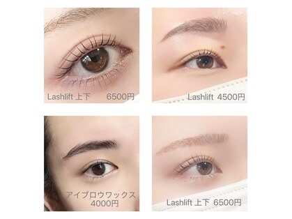 ルース(Lus)の写真