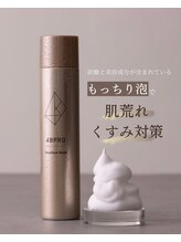 ルミナ(Lumina)/光フェイシャル