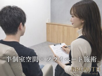 ブロウス 京橋店(BROWTH)/アイブロウ/メンズ眉毛/まゆげ