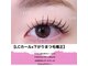 ハルミ(harumi eye salon)の写真