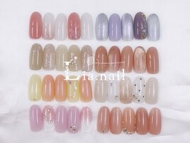 3月/月替り/季節の定額デザイン