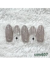 はあとねいる 梅田中崎町店/梅田中崎町限定-um407