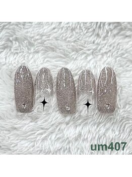 はあとねいる 梅田中崎町店/梅田中崎町限定-um407