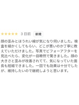 スウ(suu.)/【googleの口コミ】