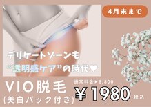 ナゴミ 金沢店(nagomi)