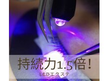 ヘアー プロデュース アップスティー(hair produce UP's-t)の雰囲気（【最新】次世代LEDエクステ！水・汗・オイルに強い！！高持続★）