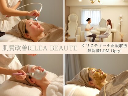 リレアボーテ(RILEA BEAUTE)の写真