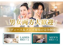 ビューティーリバース 横浜店