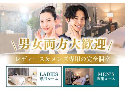 ビューティーリバース 横浜店の写真