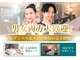 ビューティーリバース 横浜店の写真