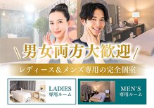 ビューティーリバース 横浜店