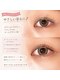 アンドアイ(And Eye)の写真/一重だから目を大きく見せたい │ 逆さまつげ │ どんなお悩みでもお気軽にご相談ください│And Eye