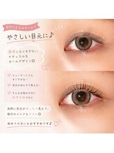 アンドアイ(And Eye)