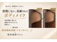 メディカルエステ ユウ(Yuu)の写真/韓国痩身で一回でも変化！脂肪分解レモンボトルで二の腕、お腹、太ももなどガリ痩せ◎