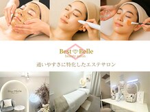ベストベル(BestBelle)の雰囲気（様々なお肌悩みに特化したメニューを多数ご用意しております◎）