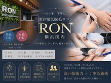 サロンロン 横浜関内(SALON RON)