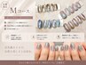 【佐藤限定】20%off☆ニュアンスアートMコース