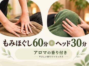 オリーブ 新所沢店(Olive)の写真/眠りが浅い方へ！とろけるヘッドスパで思わずウトウト…♪脳疲労/睡眠の質向上/眼精疲労改善にも◎
