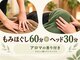 オリーブ 新所沢店(Olive)の写真/眠りが浅い方へ！とろけるヘッドスパで思わずウトウト…♪脳疲労/睡眠の質向上/眼精疲労改善にも◎