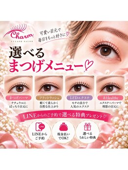 チャーム 近江八幡店(Charm)/選べるまつげメニュー
