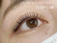 ラヴォーテ ソラ(La beaute sola)の雰囲気（まつ毛エクステ/ フラットマットラッシュ）