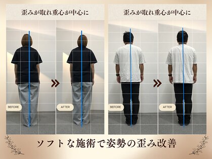一十整骨院の写真