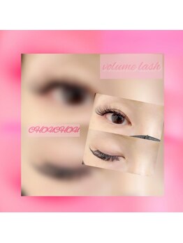 アイラッシュサロンシュシュ 綱島店(chou chou)/ボリュームラッシュ