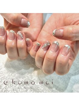 エコモマイ(e Komo mai)/お客様ネイル