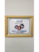 ボクサーフィット(boxer fit)/加圧認定店