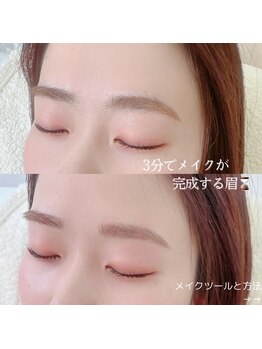 アイル バイ ストーク(I’LL by STOKED)/眉毛WAX ~日々のメイクが楽に~