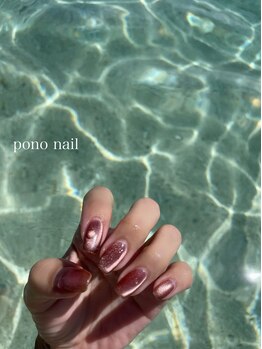 ポノネイル(Pono Nail)/