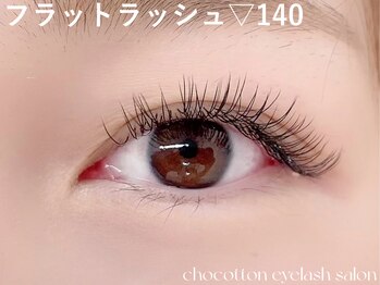 チョコットン 新宿東口(chocotton)/シングル140本/マスカラ卒業♪