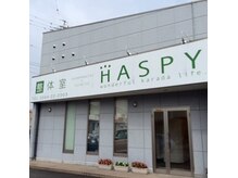 整体室 ハスピー(HASPY)の雰囲気（整体室ハスピーの外観）
